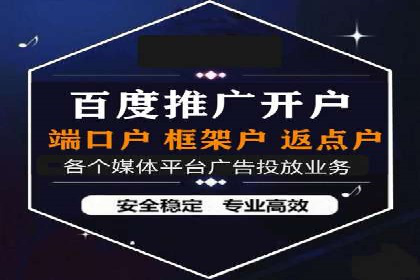 经典案例：信息流广告的精准投放策略