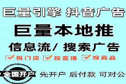 百度竞价推广运营策略调整：企业增长的新动力